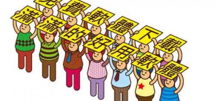 舉牌小人產生器 UPUP