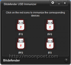 usb防毒軟體下載 Bitdefender USB Immunizer