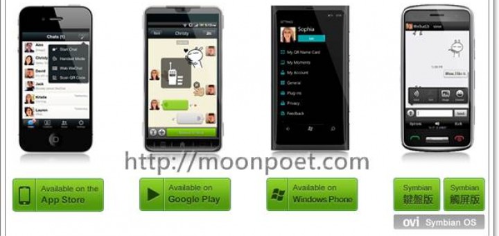 wechat pc版 | wechat微信電腦版下載