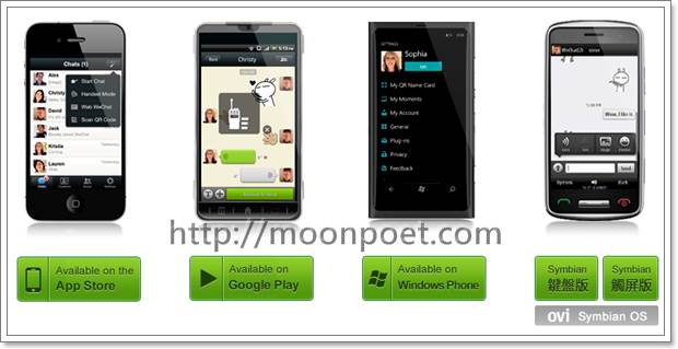 wechat pc版 | wechat微信電腦版下載