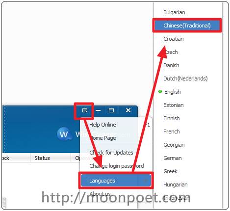 資料夾加密程式免費版 Wise Folder Hider