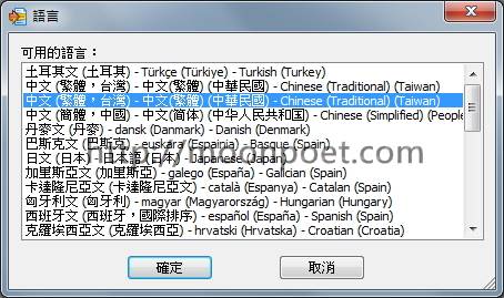 文件比對軟體 WinMerge