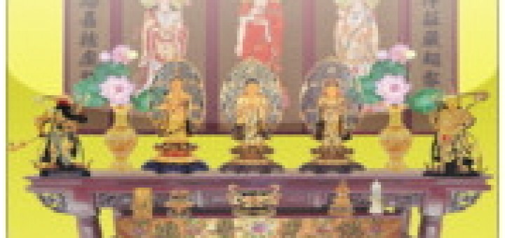 電子唸佛機下載 APP - 行動佛堂 (念佛機+佛桌)