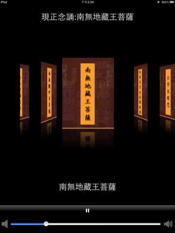 xing-dong-fu-tang-nian-fu-3