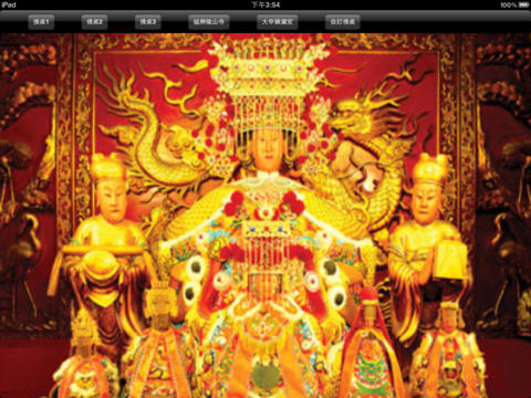 xing-dong-fu-tang-nian-fu-4