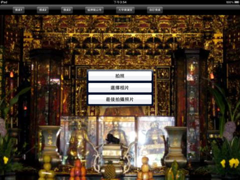 xing-dong-fu-tang-nian-fu-6