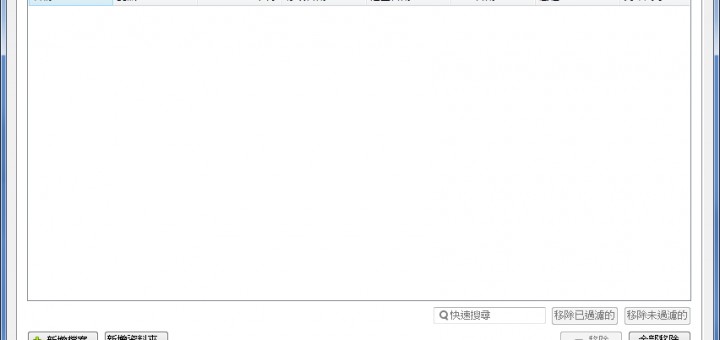 免安裝照片轉檔程式 XnConvert 轉檔支援WebP轉JPG