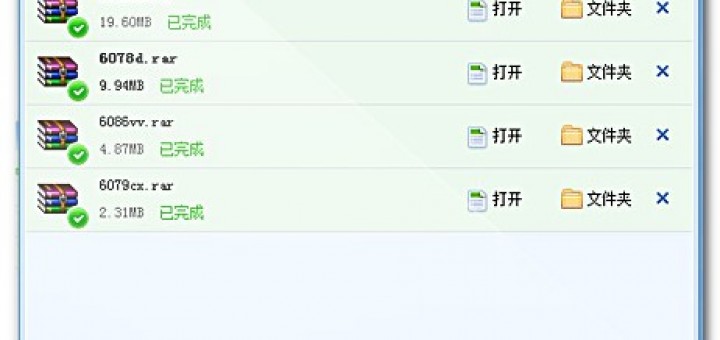 迅雷精簡版下載 1.5.3.288