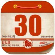 2015農民曆查詢 宜嫁娶日子 老黃曆-傳統萬年曆